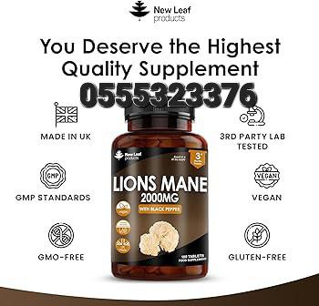 Lion's Mane Mushrooms Ghana image