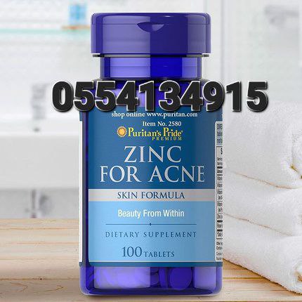 Zinc Supplements Ghana image