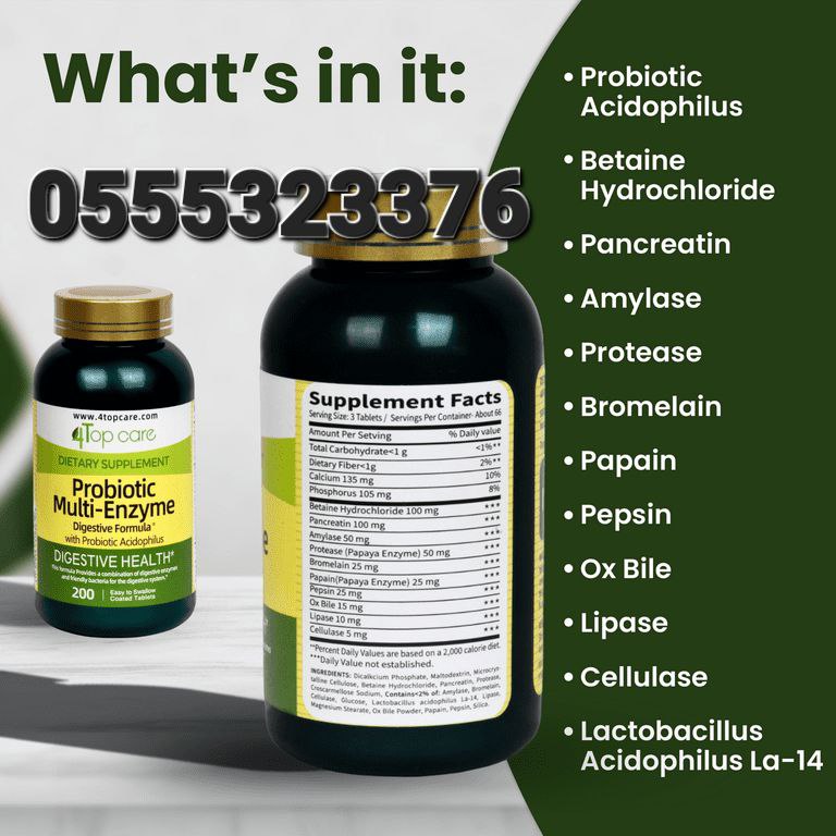 Cranberry And Probiotics Supplement Ghana image