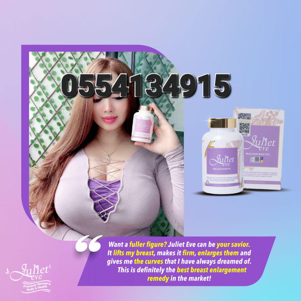 Juliet Eve Capsules  Mirifica Bust Up Beaulady Capsules Ghana image