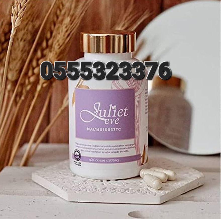 Juliet Eve Capsules  Mirifica Bust Up Beaulady Capsules Ghana image