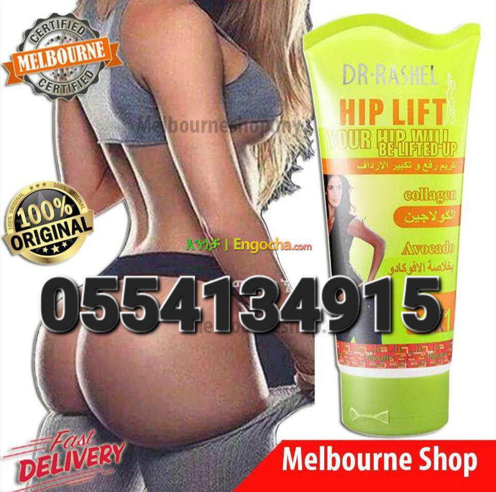 Curve Shape Hips Up Butt Booster Enlargement Ghana Creams, Oils, Powders, Gyrups, Gummies, And Capsules Ghana image