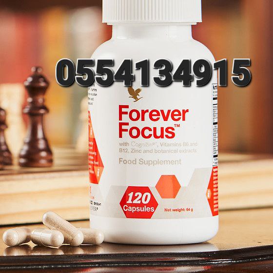 Ginkgo Biloba Supplement Brain Booster Ghana image