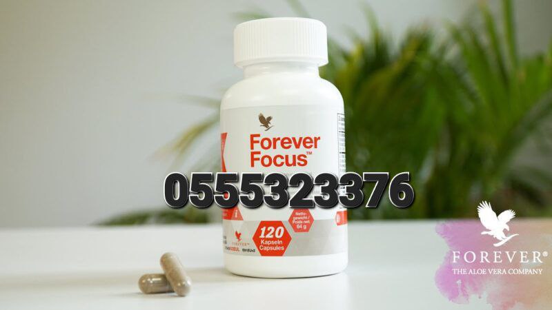 Ginkgo Biloba Supplement Brain Booster Ghana image