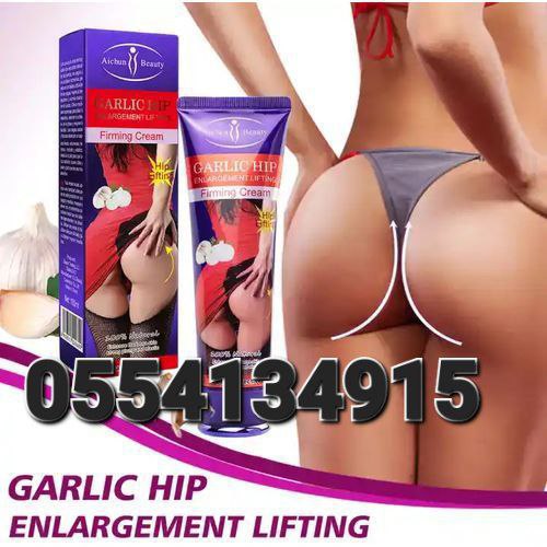 Curve Shape Hips Up Butt Booster Enlargement Ghana Creams, Oils, Powders, Gyrups, Gummies, And Capsules Ghana image