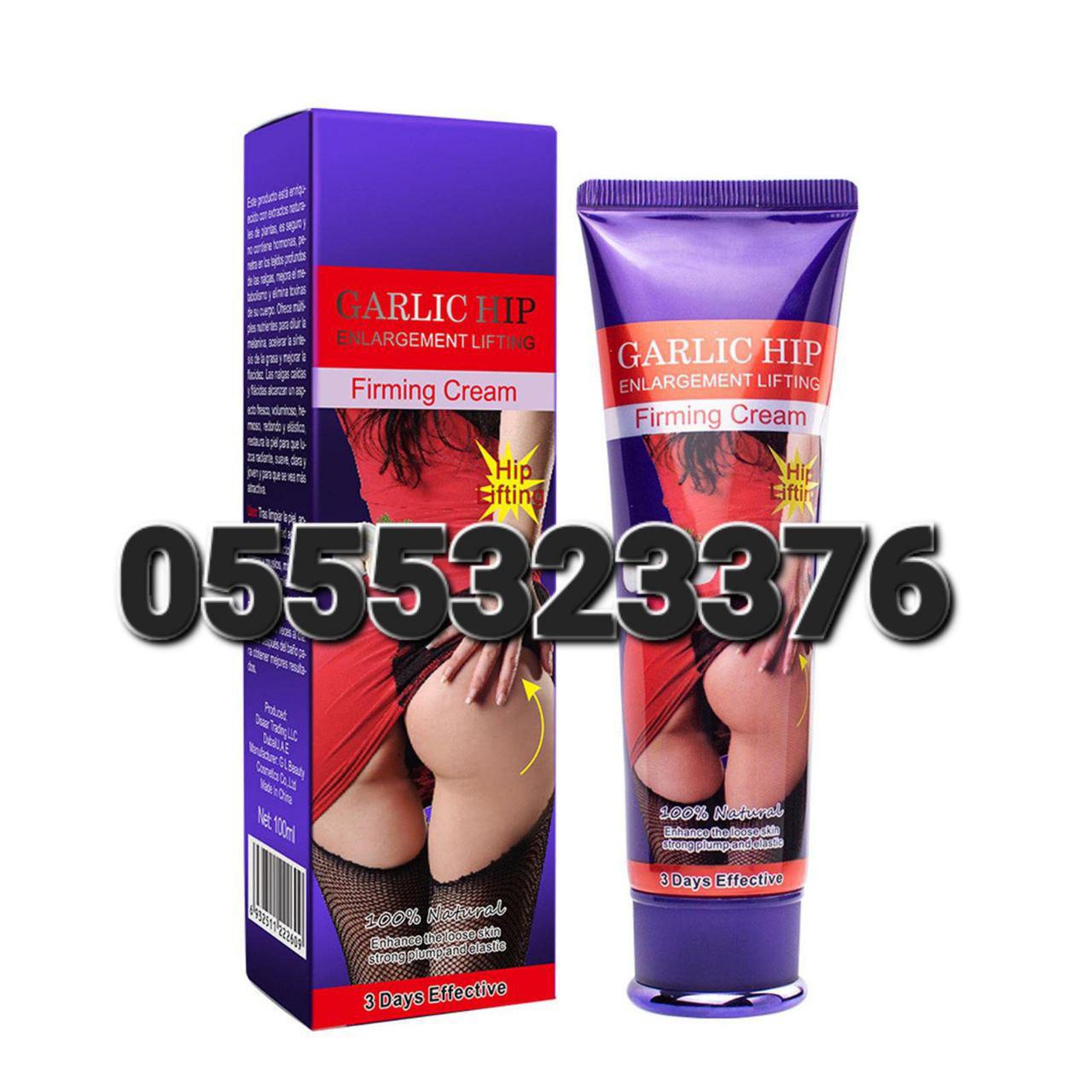 Curve Shape Hips Up Butt Booster Enlargement Ghana Creams, Oils, Powders, Gyrups, Gummies, And Capsules Ghana image
