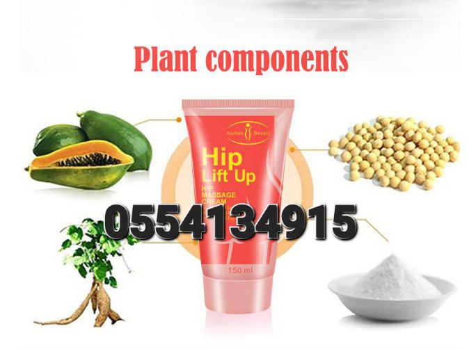 Curve Shape Hips Up Butt Booster Enlargement Ghana Creams, Oils, Powders, Gyrups, Gummies, And Capsules Ghana image