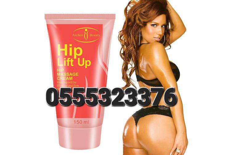 Curve Shape Hips Up Butt Booster Enlargement Ghana Creams, Oils, Powders, Gyrups, Gummies, And Capsules Ghana image