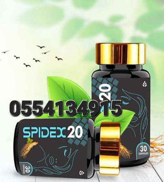 Faforlife Faforon Herbal Stemcell Spidex21 Spidex20 Spidex19 Ghana image