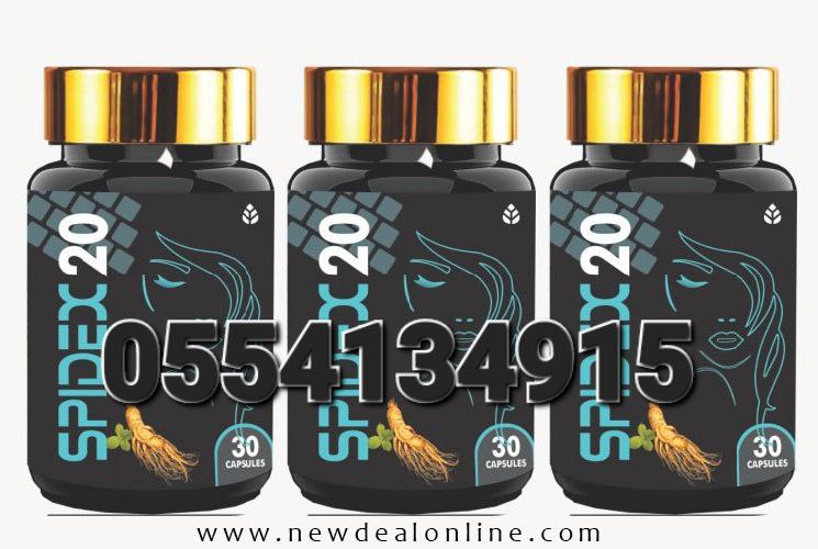 Faforlife Faforon Herbal Stemcell Spidex21 Spidex20 Spidex19 Ghana image