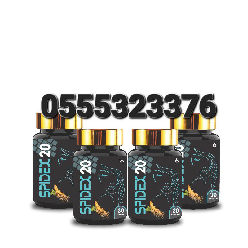 Faforlife Faforon Herbal Stemcell Spidex21 Spidex20 Spidex19 Ghana image