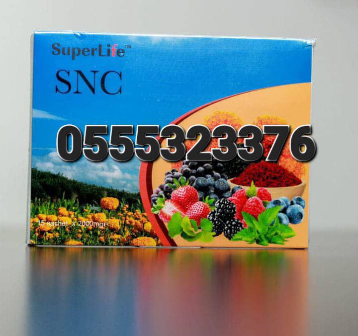 SuperLife Stc30 Scc Sic Snc Ghana 0555323376 image