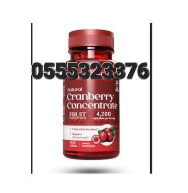 Cranberry And Probiotics Supplement Ghana image