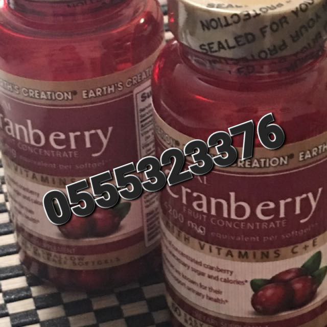 Cranberry And Probiotics Supplement Ghana image