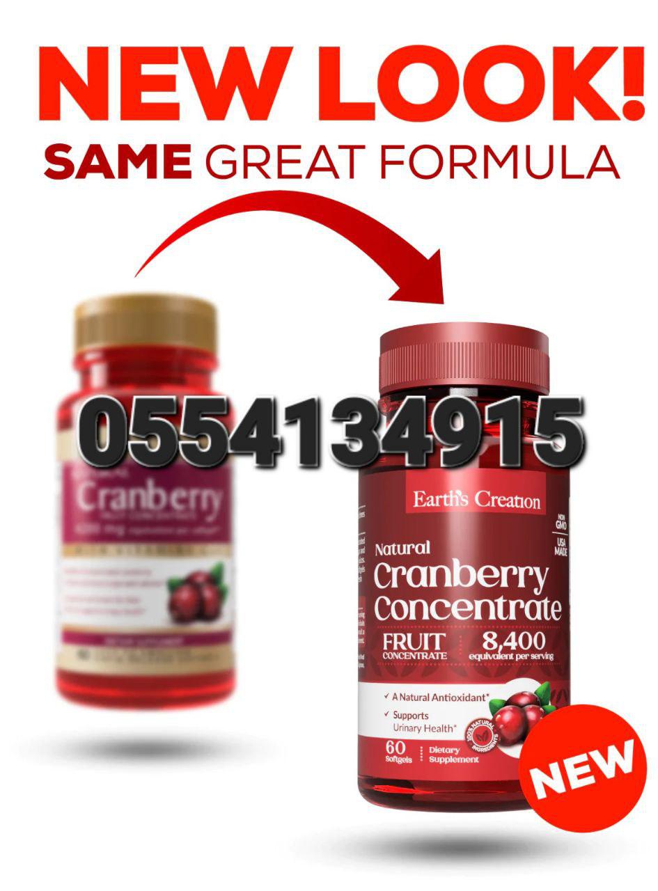 Cranberry And Probiotics Supplement Ghana image