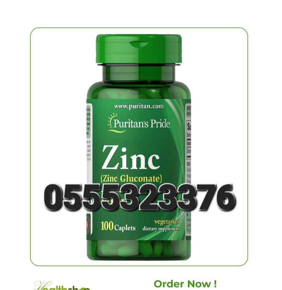 Zinc Supplements Ghana image