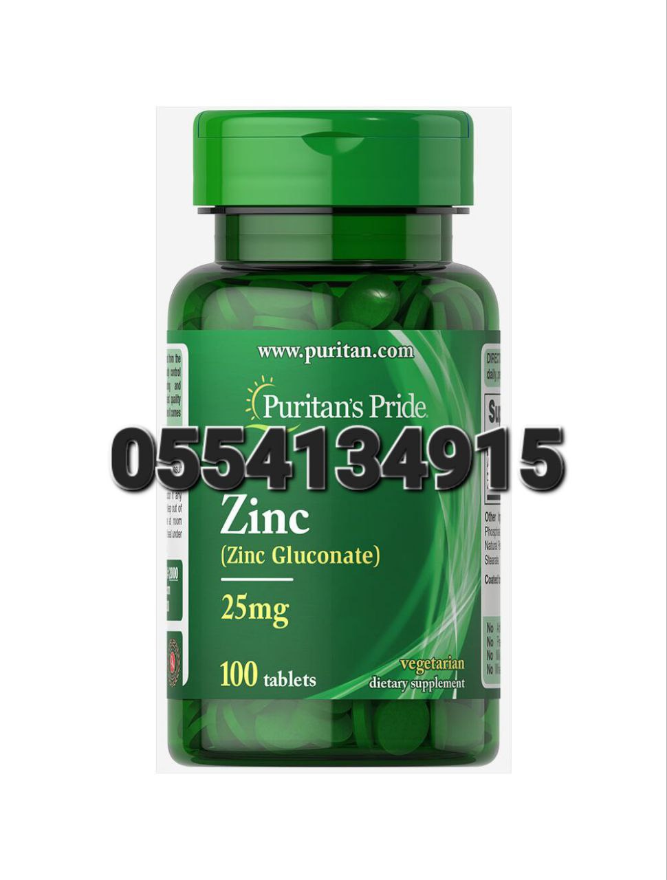 Zinc Supplements Ghana image