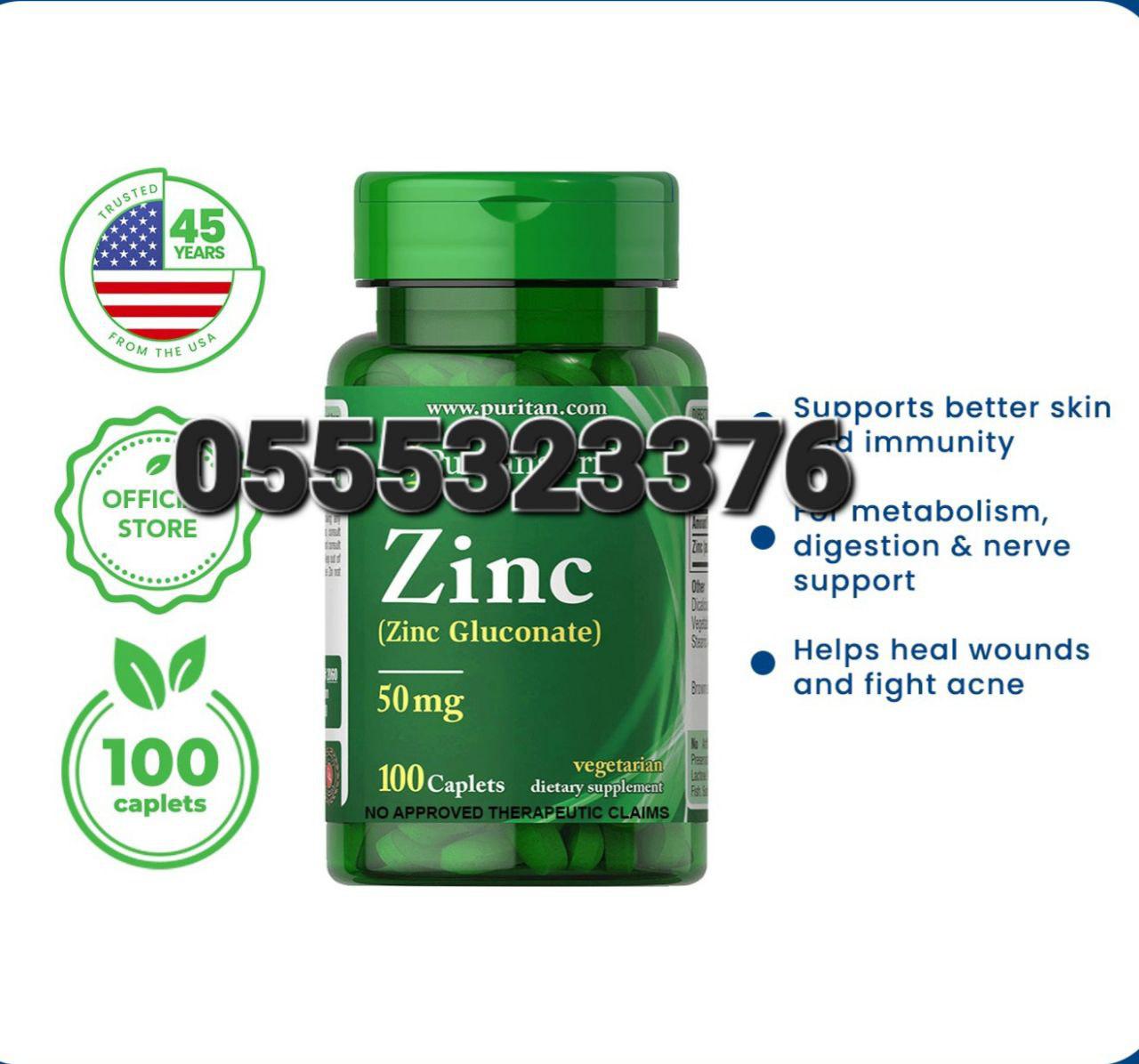 Zinc Supplements Ghana image