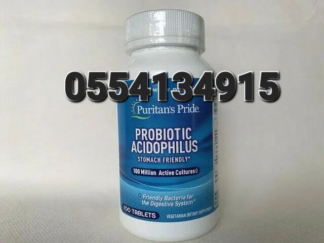 Cranberry And Probiotics Supplement Ghana image