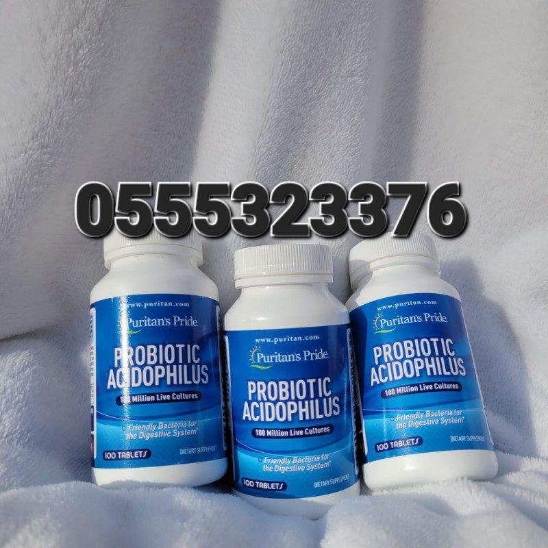 Cranberry And Probiotics Supplement Ghana image