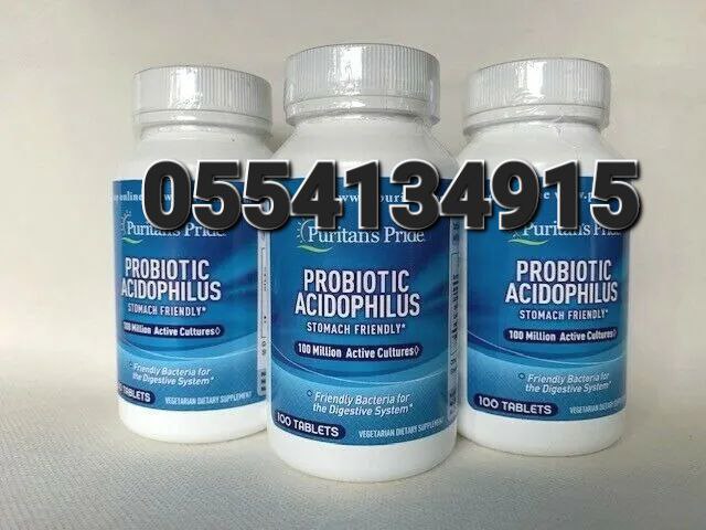 Cranberry And Probiotics Supplement Ghana image