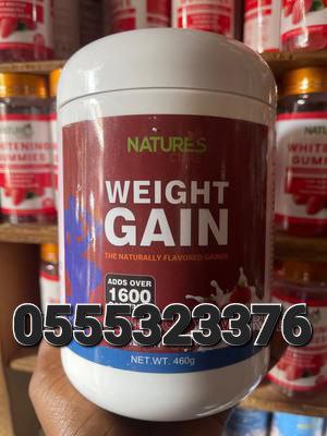 Curvy Weight Gainers Protein Shakes Supplements Ghana image