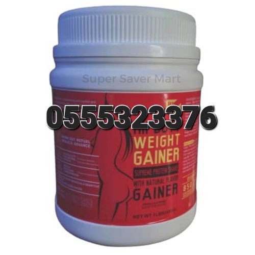 Curvy Weight Gainers Protein Shakes Supplements Ghana image