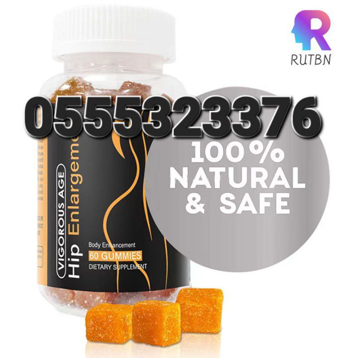 Curve Shape Hips Up Butt Booster Enlargement Ghana Creams, Oils, Powders, Gyrups, Gummies, And Capsules Ghana image