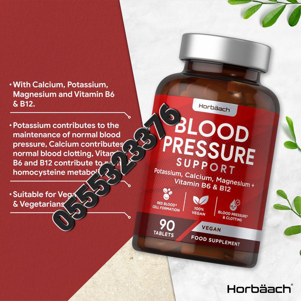 Blood Pressure Health Supplements Hawthorns CoQ10 Cardinol Ghana image