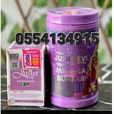 Juliet Eve Capsules  Mirifica Bust Up Beaulady Capsules Ghana image