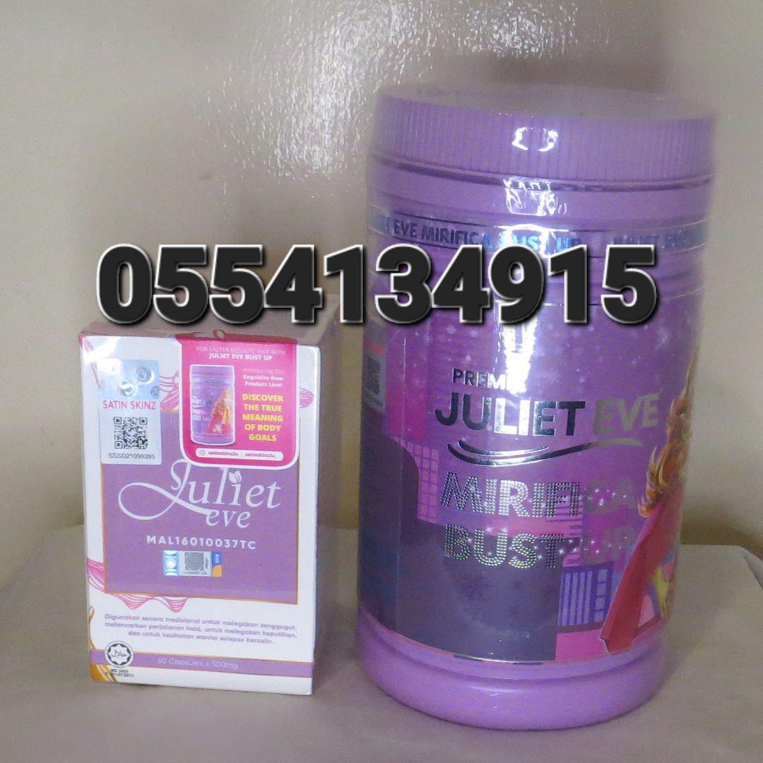 Juliet Eve Capsules  Mirifica Bust Up Beaulady Capsules Ghana image