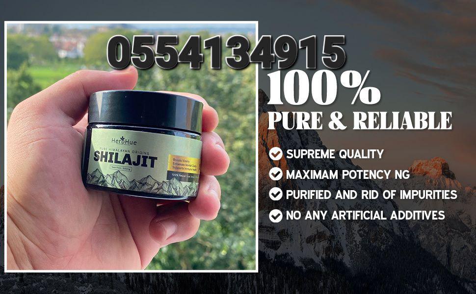Shilajit Capsules Gummies Paste In Ghana image