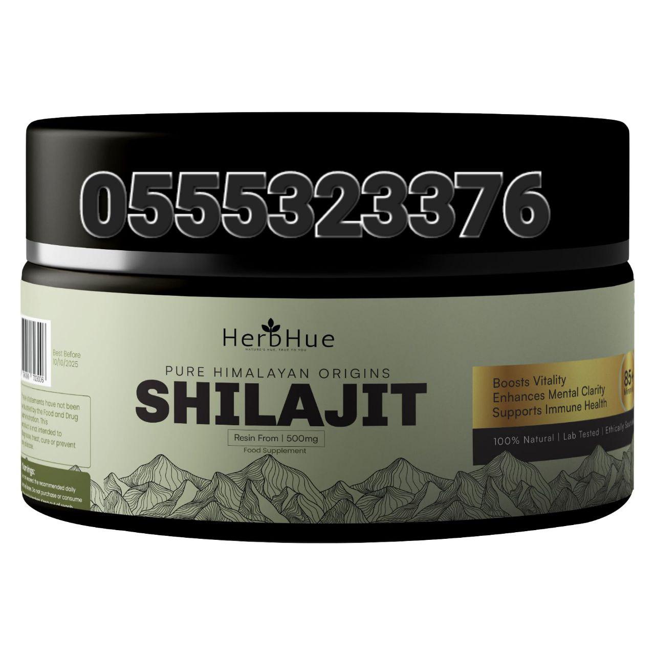 Shilajit Capsules Gummies Paste In Ghana image