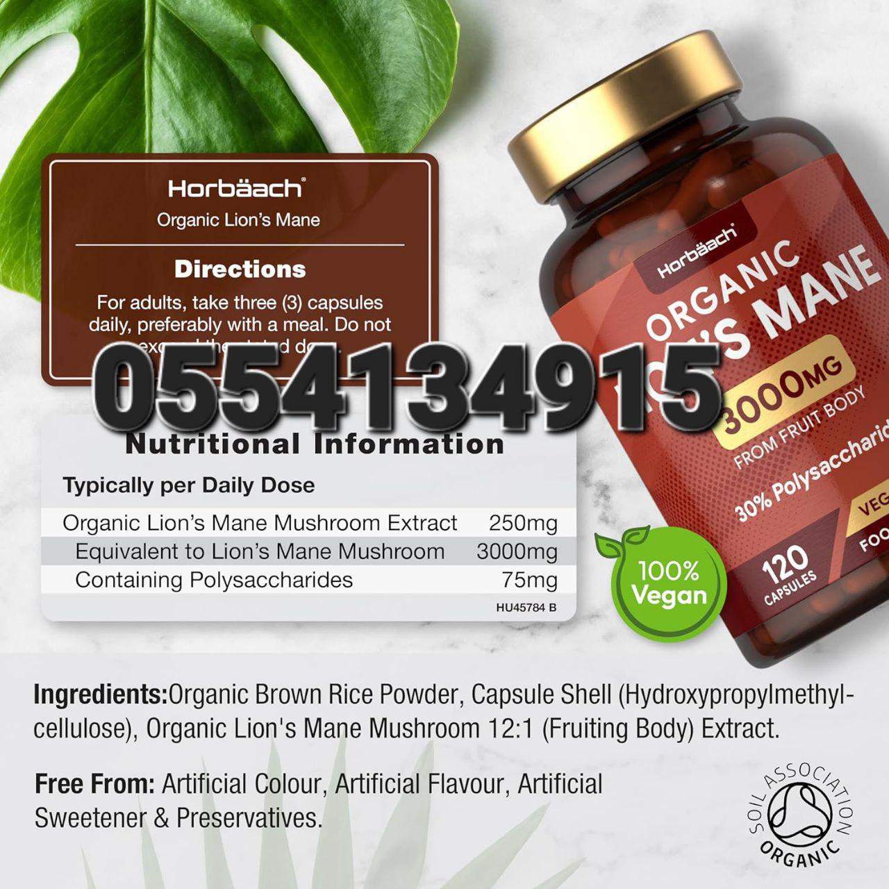 Lion's Mane Mushrooms Ghana image