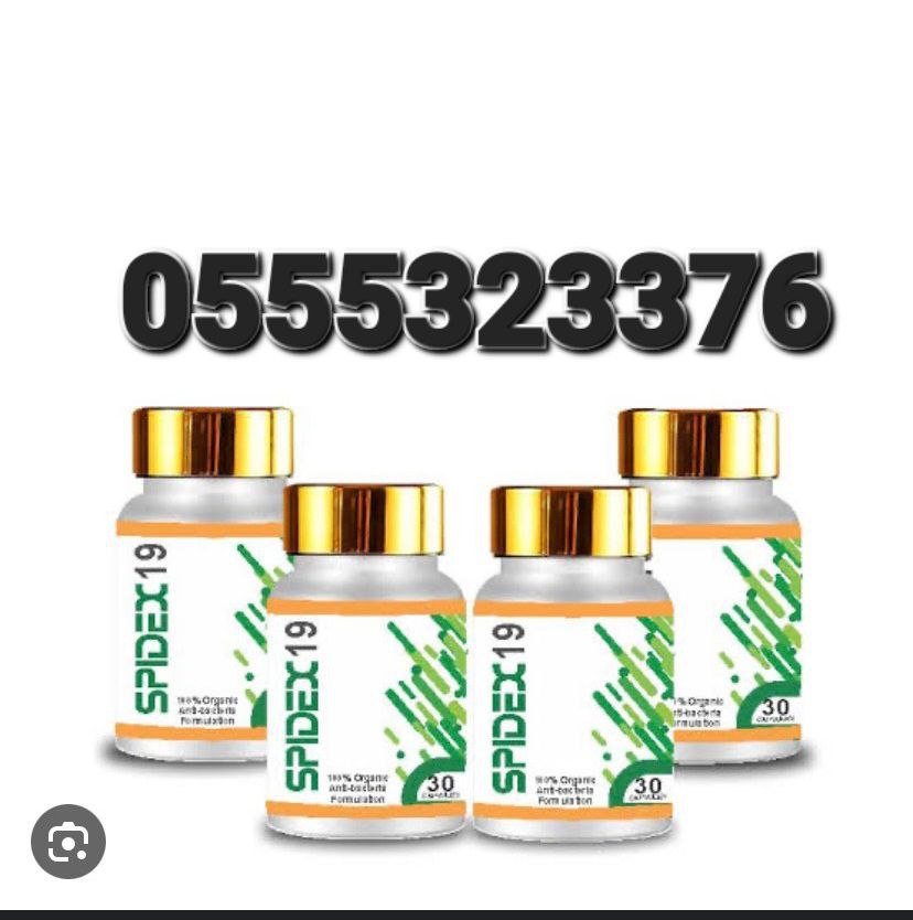 Faforlife Faforon Herbal Stemcell Spidex21 Spidex20 Spidex19 Ghana image