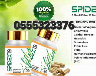 Faforlife Faforon Herbal Stemcell Spidex21 Spidex20 Spidex19 Ghana image