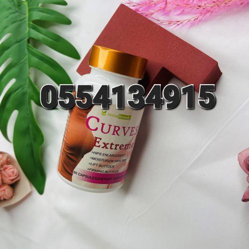 Curve Shape Hips Up Butt Booster Enlargement Ghana Creams, Oils, Powders, Gyrups, Gummies, And Capsules Ghana image