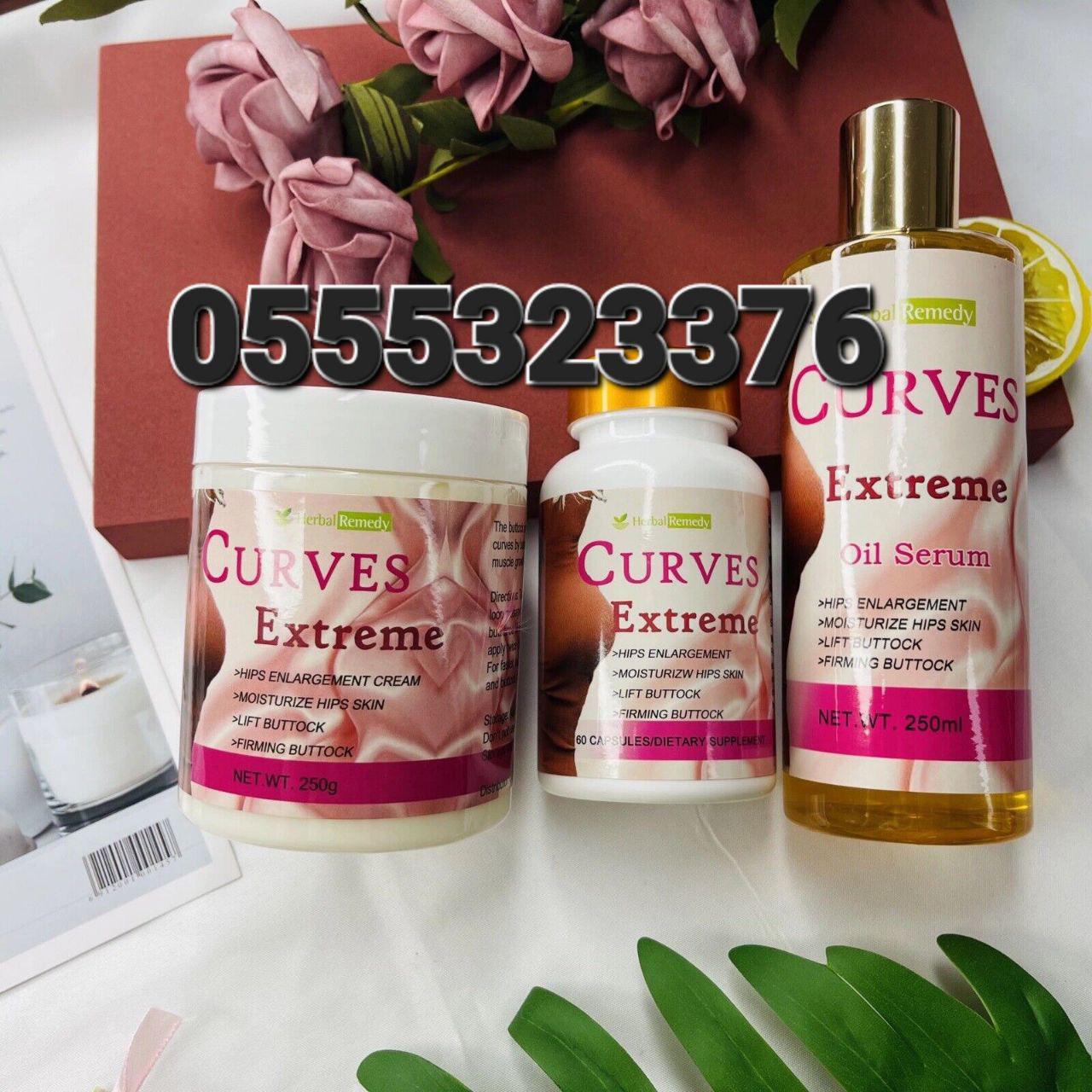 Curve Shape Hips Up Butt Booster Enlargement Ghana Creams, Oils, Powders, Gyrups, Gummies, And Capsules Ghana image