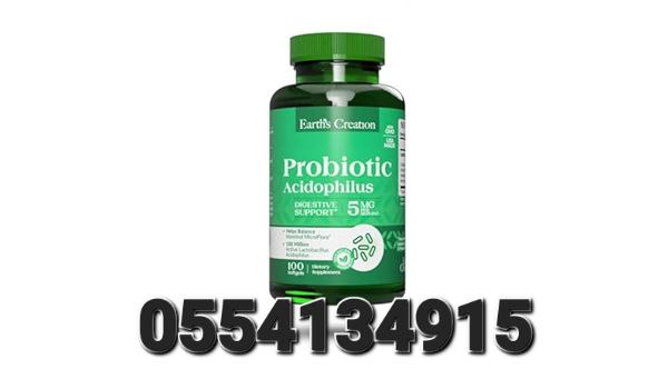 Cranberry And Probiotics Supplement Ghana image