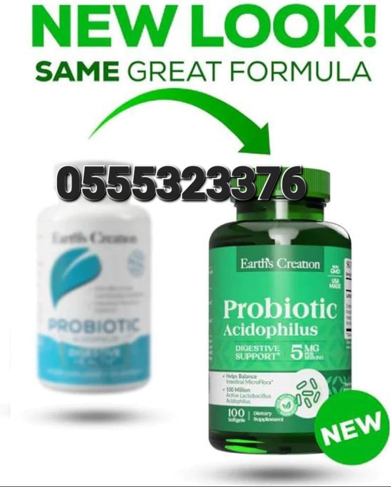 Cranberry And Probiotics Supplement Ghana image