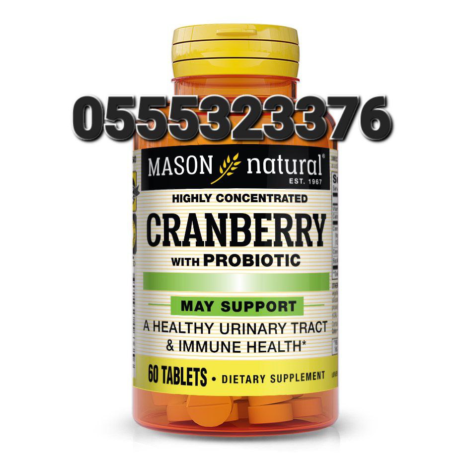 Cranberry And Probiotics Supplement Ghana image