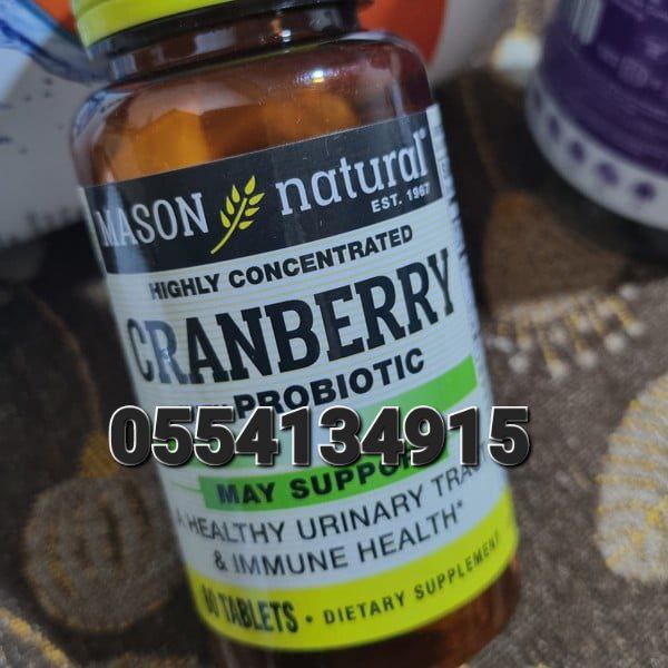 Cranberry And Probiotics Supplement Ghana image