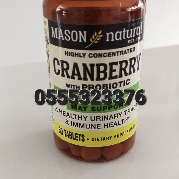 Cranberry And Probiotics Supplement Ghana image