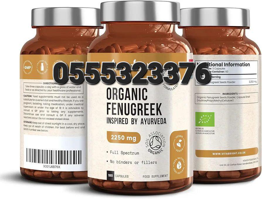 Fenugreek Ghana image