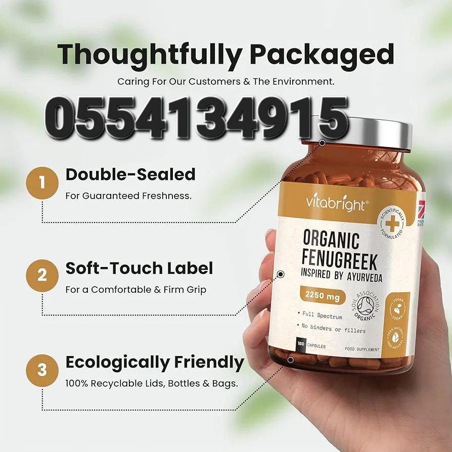 Fenugreek Ghana image