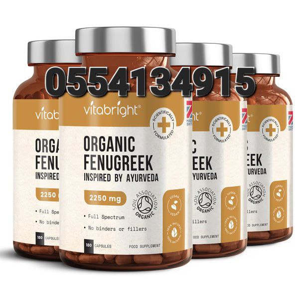 Fenugreek Ghana image