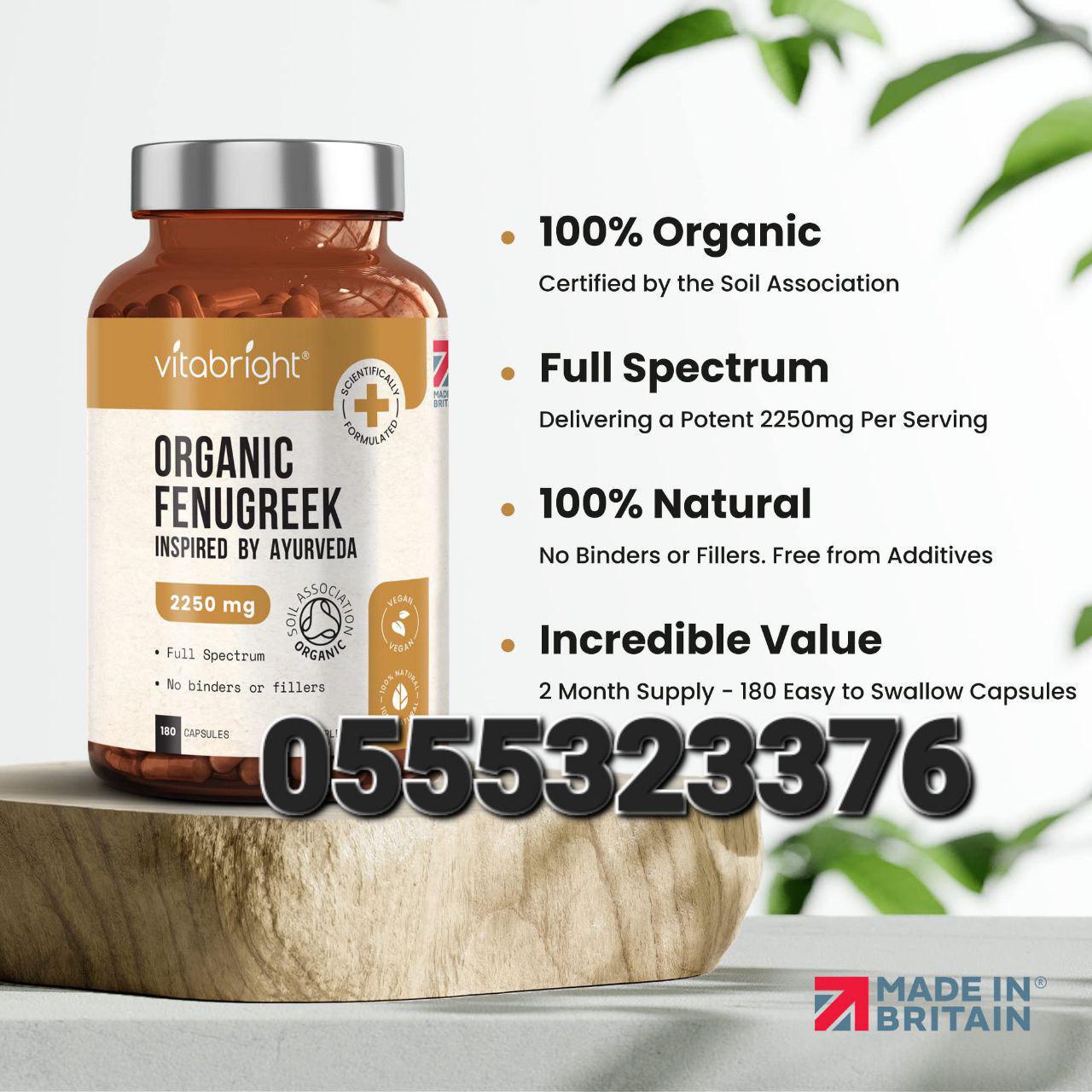 Fenugreek Ghana image