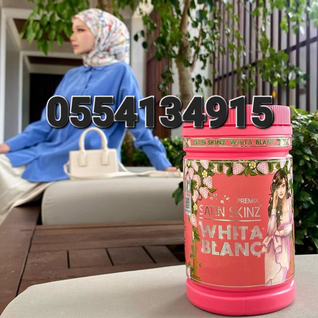 Juliet Eve Capsules  Mirifica Bust Up Beaulady Capsules Ghana image