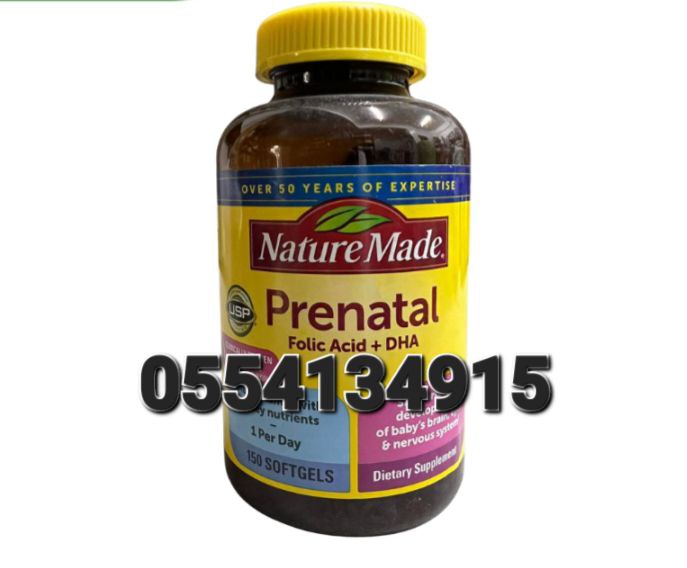 Nature Made Supplements Ghana 0555323376 image