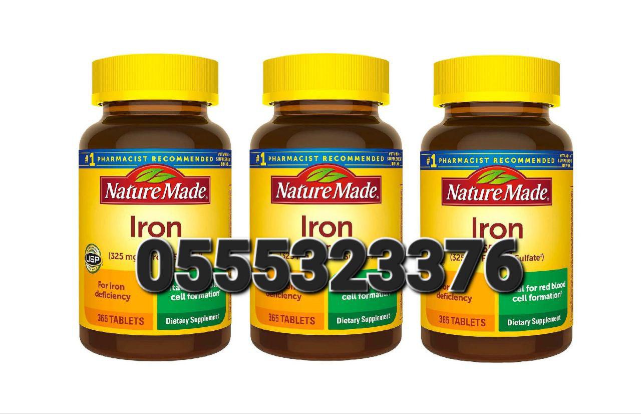 Nature Made Supplements Ghana 0555323376 image